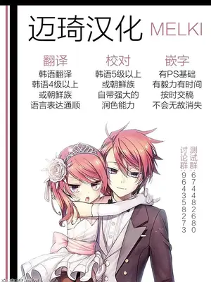 Master Vita：星之歌 1-14話[完結]_014027