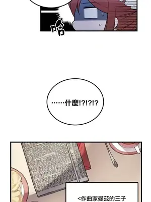 Hi, My Lady 1-5話[完結]_001002