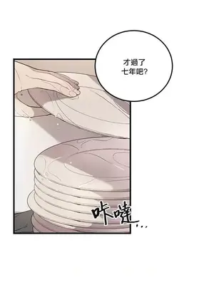 Hi, My Lady 1-5話[完結]_001003