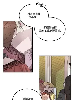 Hi, My Lady 1-5話[完結]_001005