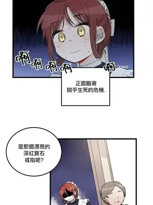 Hi, My Lady 1-5話[完結]_001006