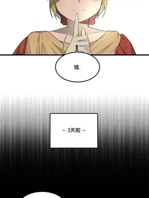 Hi, My Lady 1-5話[完結]_001007