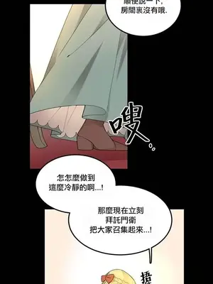 Hi, My Lady 1-5話[完結]_001008