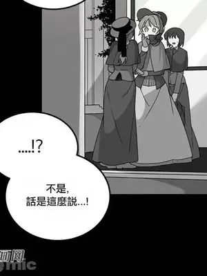 Hi, My Lady 1-5話[完結]_001011