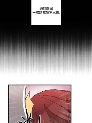 Hi, My Lady 1-5話[完結]_001015