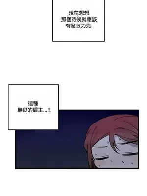 Hi, My Lady 1-5話[完結]_001018