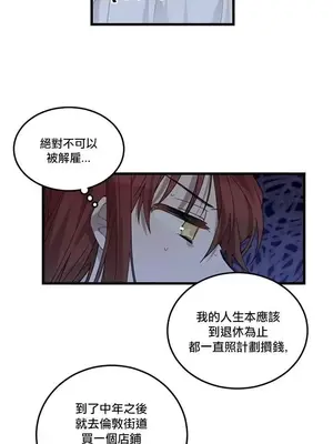 Hi, My Lady 1-5話[完結]_001019