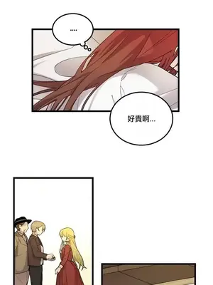 Hi, My Lady 1-5話[完結]_001020
