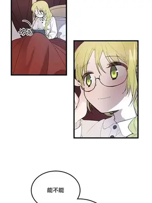 Hi, My Lady 1-5話[完結]_001022