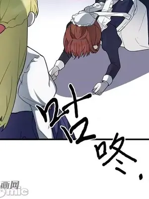 Hi, My Lady 1-5話[完結]_001024