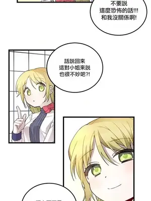 Hi, My Lady 1-5話[完結]_001026