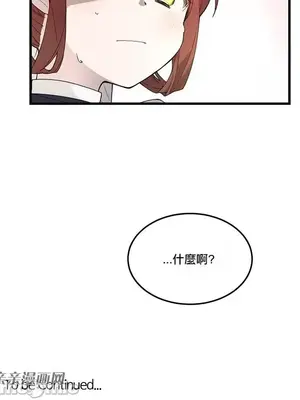 Hi, My Lady 1-5話[完結]_001028