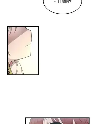 Hi, My Lady 1-5話[完結]_002001