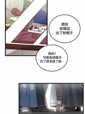 Hi, My Lady 1-5話[完結]_002003