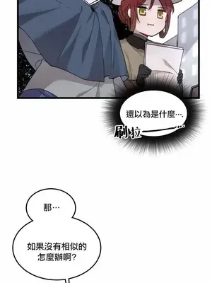 Hi, My Lady 1-5話[完結]_002004