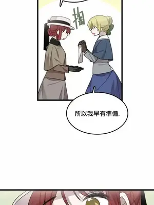 Hi, My Lady 1-5話[完結]_002005