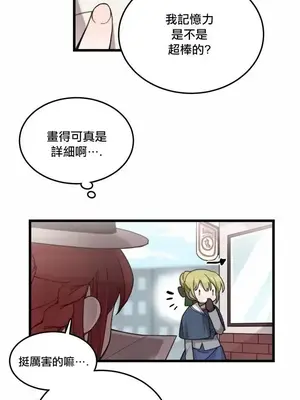 Hi, My Lady 1-5話[完結]_002006