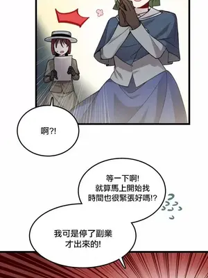 Hi, My Lady 1-5話[完結]_002007