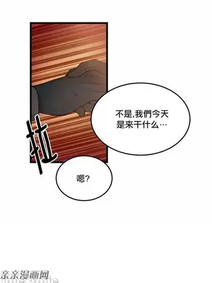 Hi, My Lady 1-5話[完結]_002008