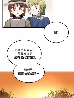 Hi, My Lady 1-5話[完結]_002011