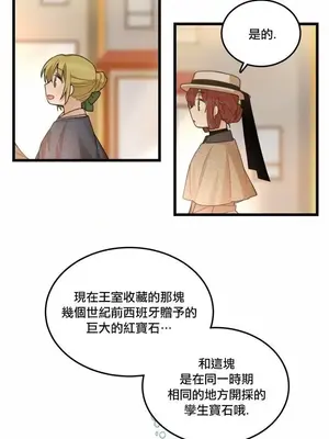 Hi, My Lady 1-5話[完結]_002012