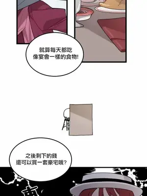 Hi, My Lady 1-5話[完結]_002015