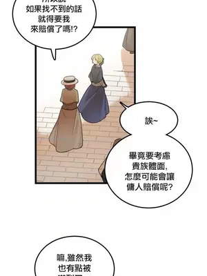 Hi, My Lady 1-5話[完結]_002016