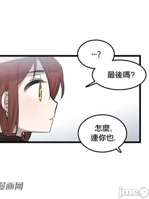 Hi, My Lady 1-5話[完結]_002018