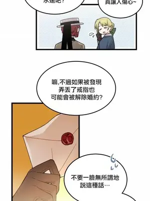 Hi, My Lady 1-5話[完結]_002020