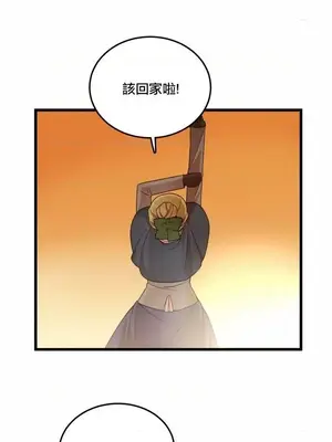 Hi, My Lady 1-5話[完結]_002021