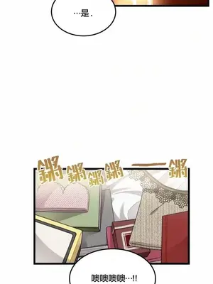 Hi, My Lady 1-5話[完結]_002022