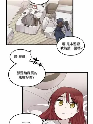 Hi, My Lady 1-5話[完結]_002023