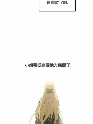 Hi, My Lady 1-5話[完結]_002024