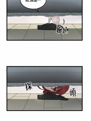 Hi, My Lady 1-5話[完結]_002027