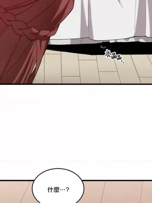 Hi, My Lady 1-5話[完結]_002028