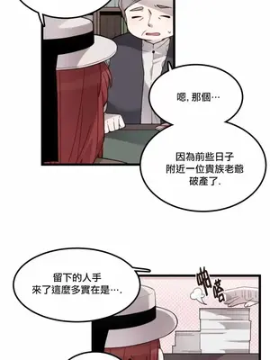 Hi, My Lady 1-5話[完結]_003003