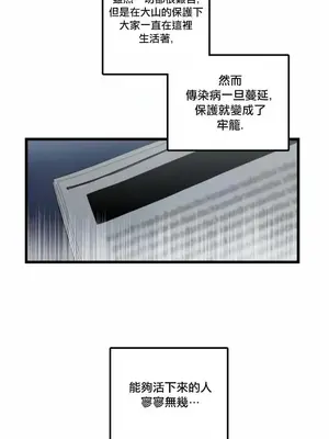 Hi, My Lady 1-5話[完結]_003005