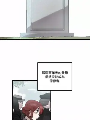 Hi, My Lady 1-5話[完結]_003006