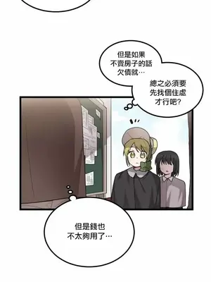 Hi, My Lady 1-5話[完結]_003007