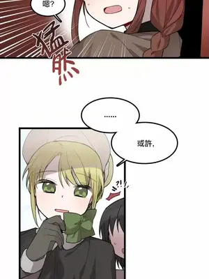 Hi, My Lady 1-5話[完結]_003008