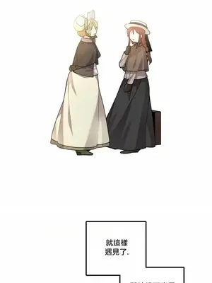 Hi, My Lady 1-5話[完結]_003009