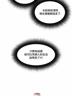 Hi, My Lady 1-5話[完結]_003010