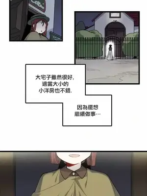 Hi, My Lady 1-5話[完結]_003011