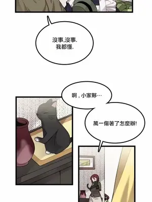 Hi, My Lady 1-5話[完結]_003012