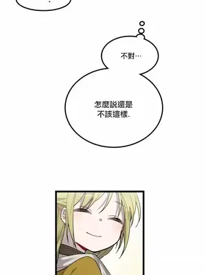 Hi, My Lady 1-5話[完結]_003015