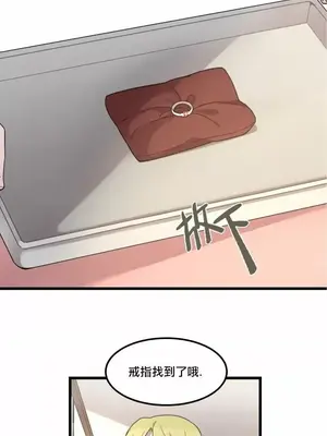 Hi, My Lady 1-5話[完結]_003016