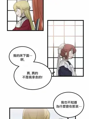 Hi, My Lady 1-5話[完結]_003017