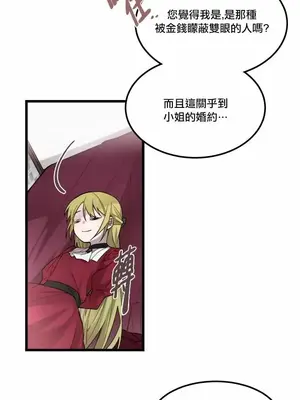 Hi, My Lady 1-5話[完結]_003019