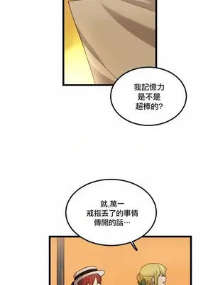 Hi, My Lady 1-5話[完結]_003021