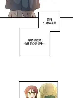 Hi, My Lady 1-5話[完結]_003022